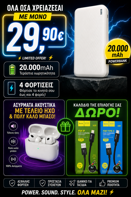 Power Sound