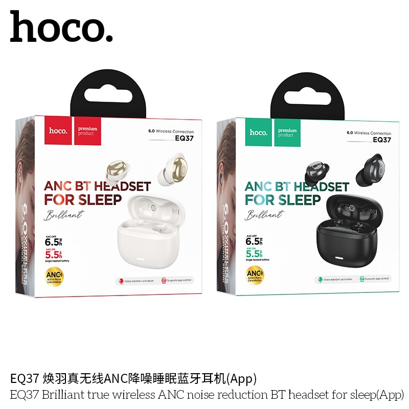 Hoco EQ37